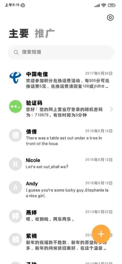 OS超粗缩小经典黑体 - Screenshot 3