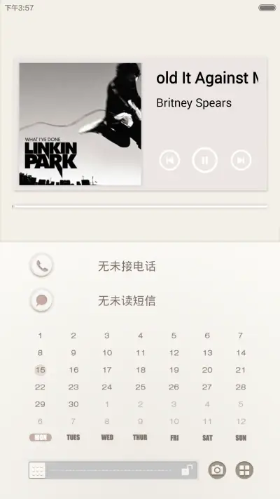 小格调 - Screenshot 2