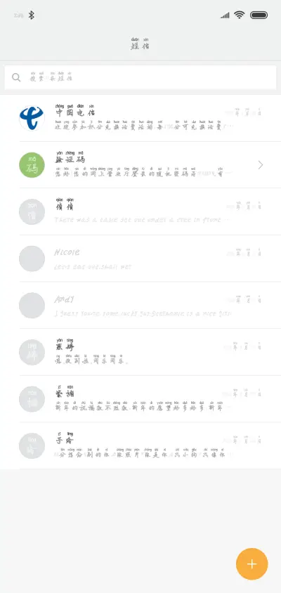 汉呈波波创意拼音体 - Screenshot 2