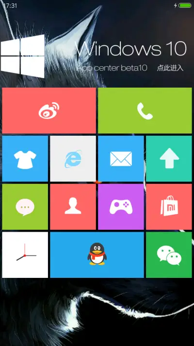 狼行天下 - Screenshot 4