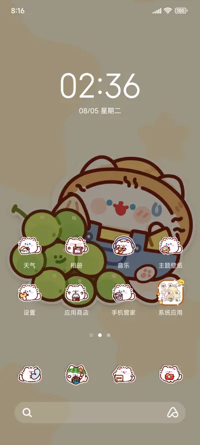 卷卷猫香甜水果 - Screenshot 2
