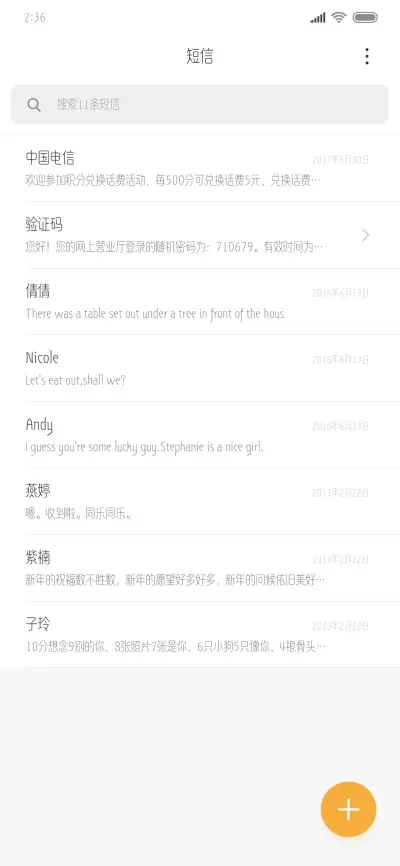 汉仪天诺丽线 - Screenshot 2