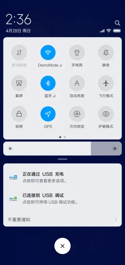 懂了 - Screenshot 5