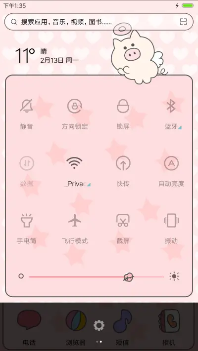吃货最怕饿梦 - Screenshot 8
