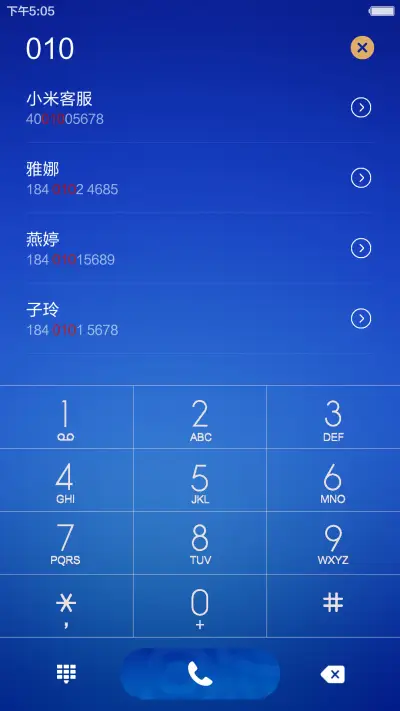 简约蓝与白最终版 - Screenshot 7