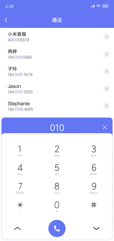 March - Screenshot 8
