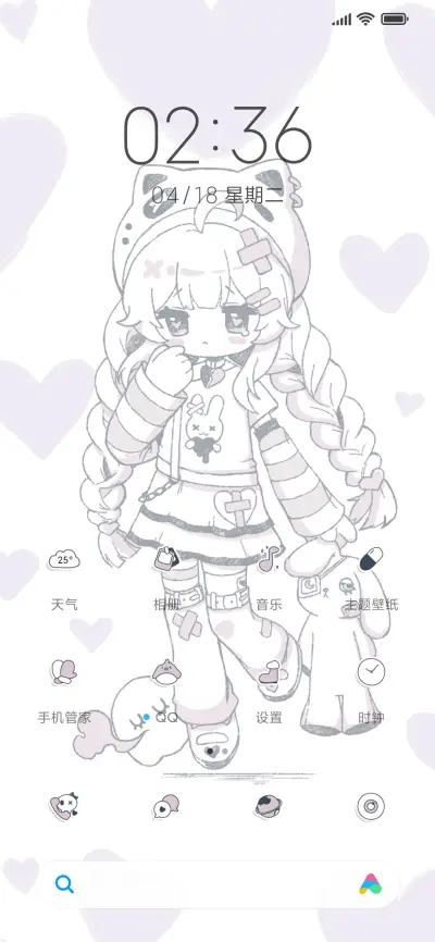 亚系黑兔甜心 - Screenshot 3