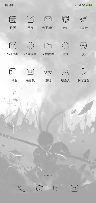 斗战神 签名定制 - Screenshot 3