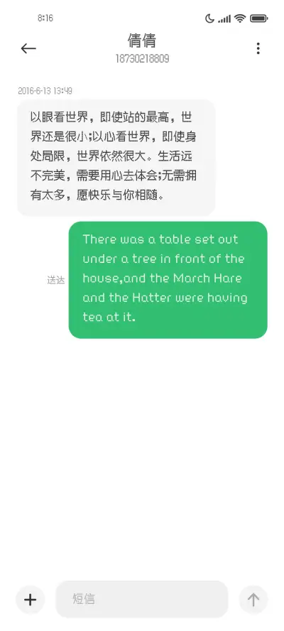 二次元像素体 - Screenshot 4