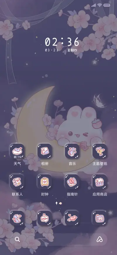 云端兔兔萌萌轻拟态 - Screenshot 3
