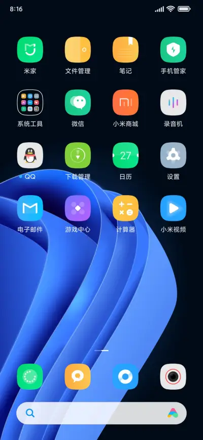 极简 - Screenshot 4