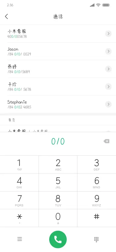 Aa恋爱头脑战 - Screenshot 1