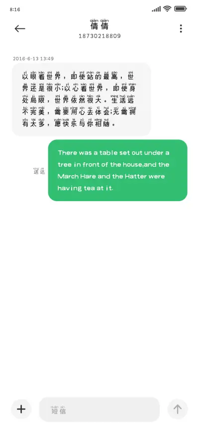 请在适合位置掉头 - Screenshot 3