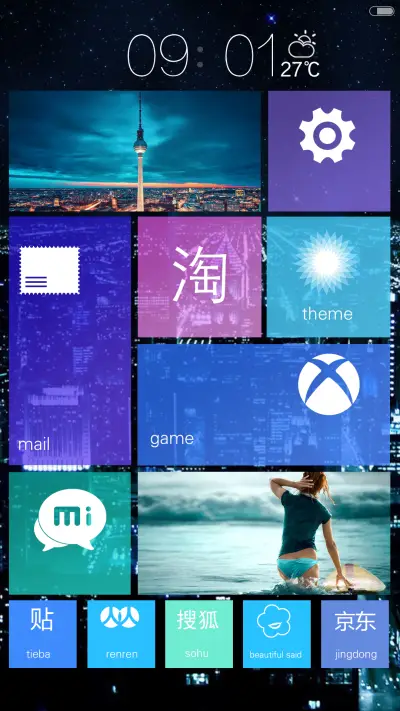 【好评返现】Just Win（默认密码0000，动态锁屏，自由桌面） - Screenshot 9