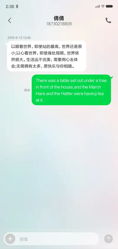 动态 幻彩星云 - Screenshot 9