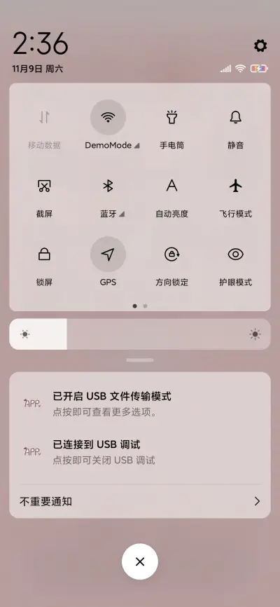 喵喵的日常 - Screenshot 6