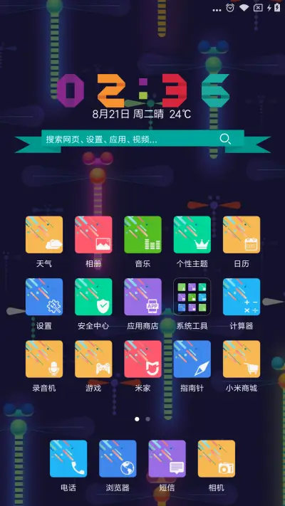 Colors - Screenshot 2