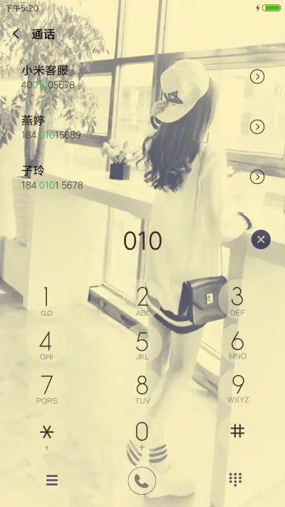 转身丶回首独记忆 - Screenshot 6