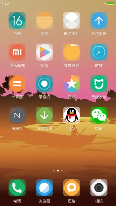 摆渡暮夏+下雨特性【永久免费】 - Screenshot 3