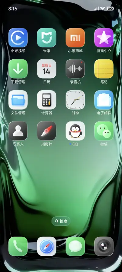 Better Glass - Screenshot 9