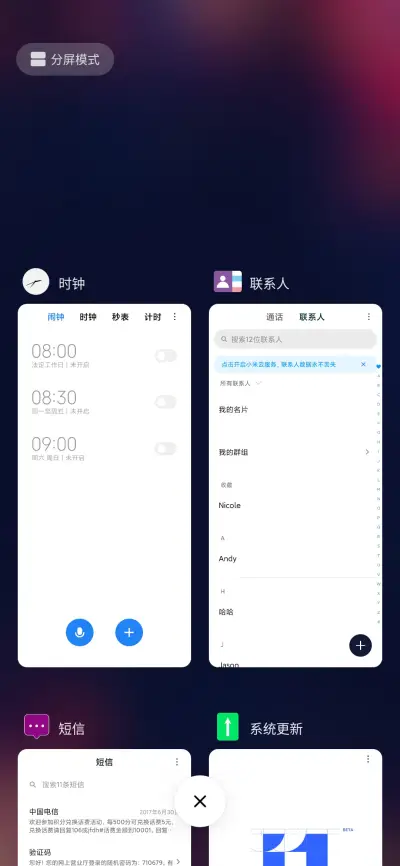 梦幻 - Screenshot 4