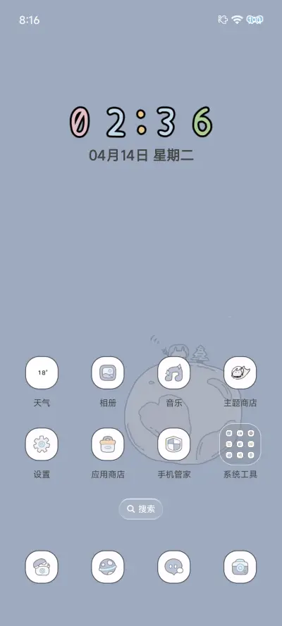 找自由 多换图 - Screenshot 8