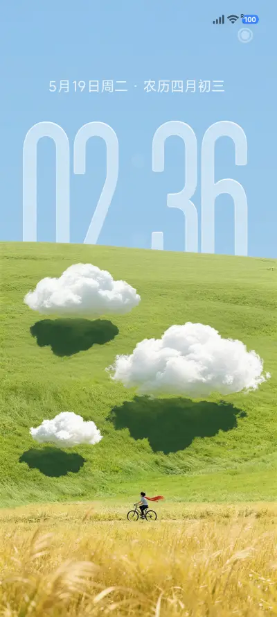 天马行空 THEME for Xiaomi MIUI HyperOS