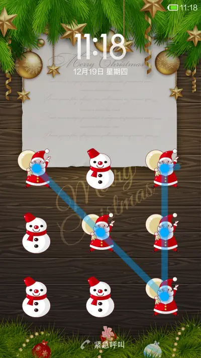 雪-圣诞（动态壁纸+动态锁屏） - Screenshot 2