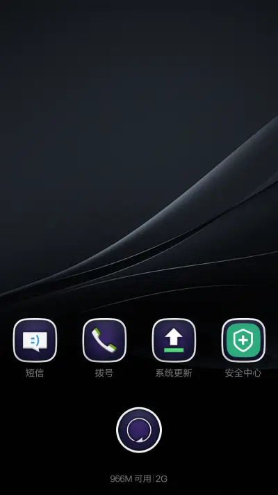 【好评抽奖送红包】Xperia Pro (动态锁屏+动态壁纸+自由桌面+音乐界面+好评返现） - Screenshot 8