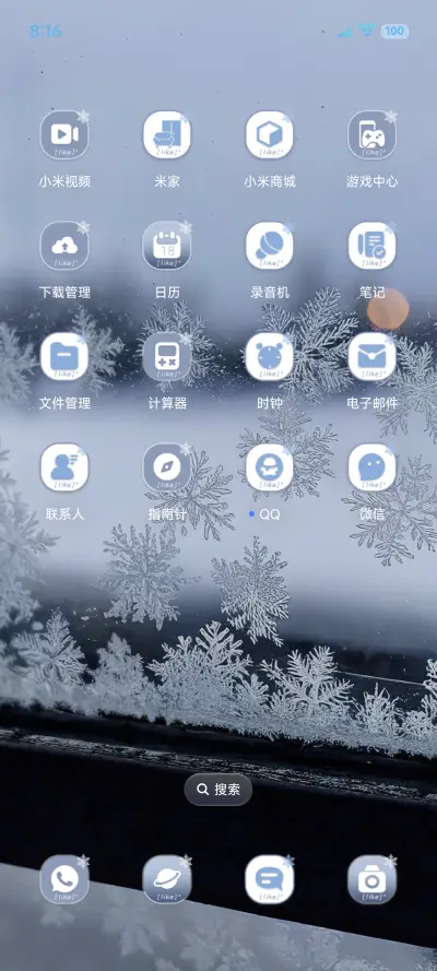 你的雪人能活多久 - Screenshot 5