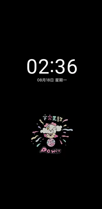 宇宙无敌卷毛小狗 - Screenshot 1