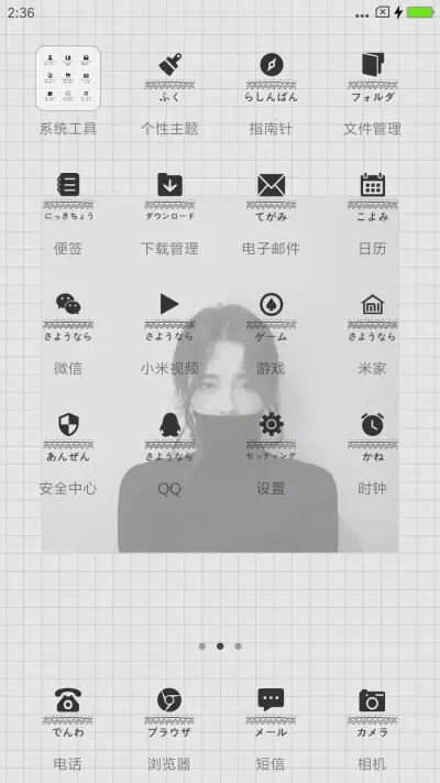 For 梦里见（女版） - Screenshot 3