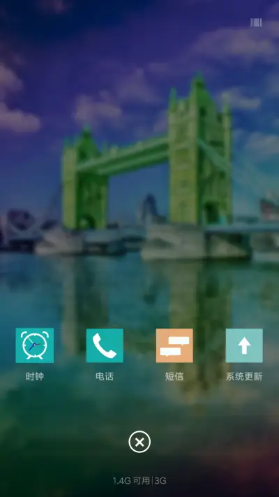 最美桥梁 - Screenshot 4