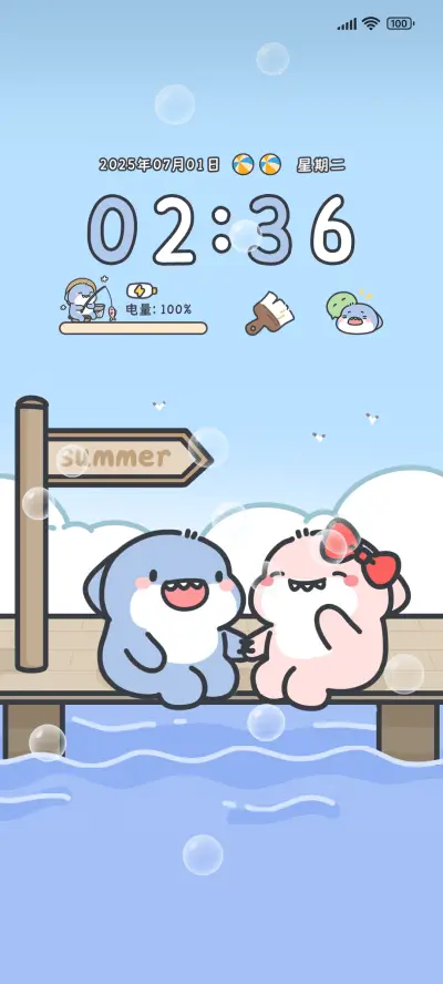 肥肥鲨 海边夏日 - Screenshot 1