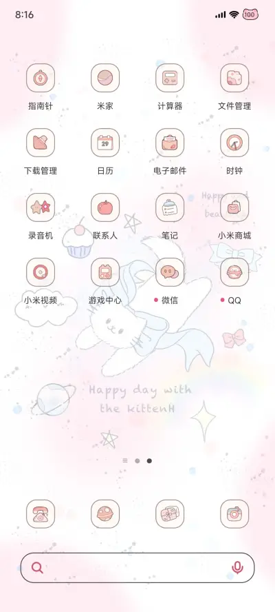 可爱小猫贴贴 - Screenshot 4