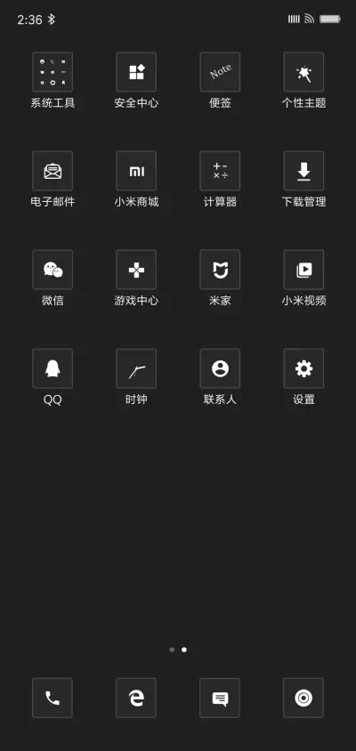 灰 - Screenshot 3