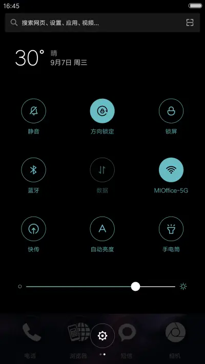 彩色花蕾（流星下雨4D动态） - Screenshot 5
