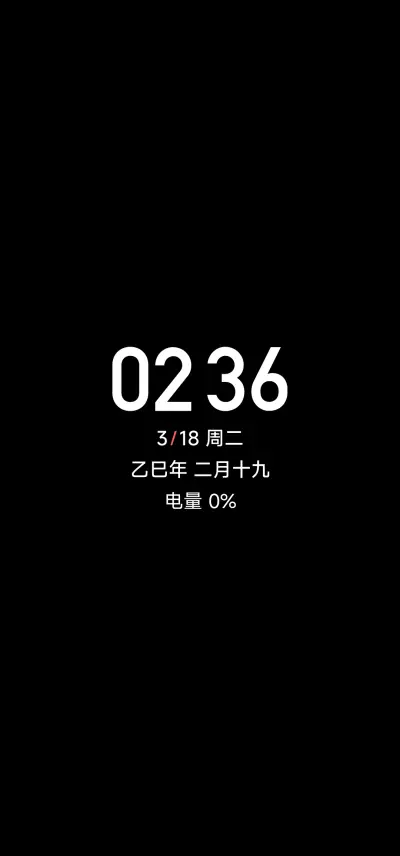 旅 - Screenshot 1