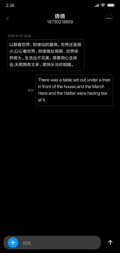 黑蓝格调 - Screenshot 8