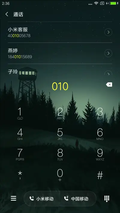 灯塔的守望 - Screenshot 6