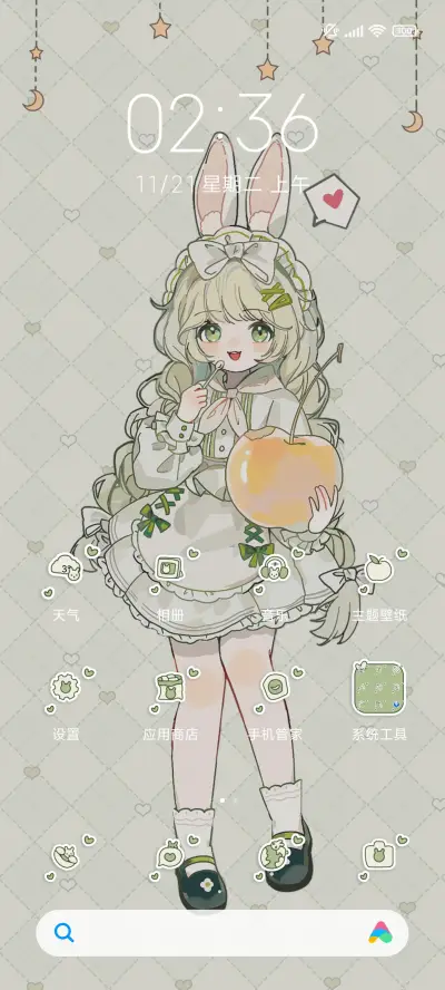 风传花信 双屏切换 - Screenshot 3