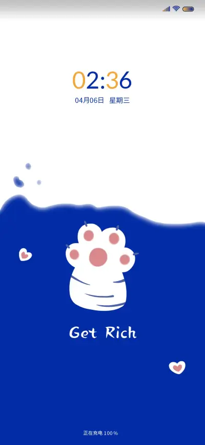 克莱因蓝 猫爪虎崽 - Screenshot 2