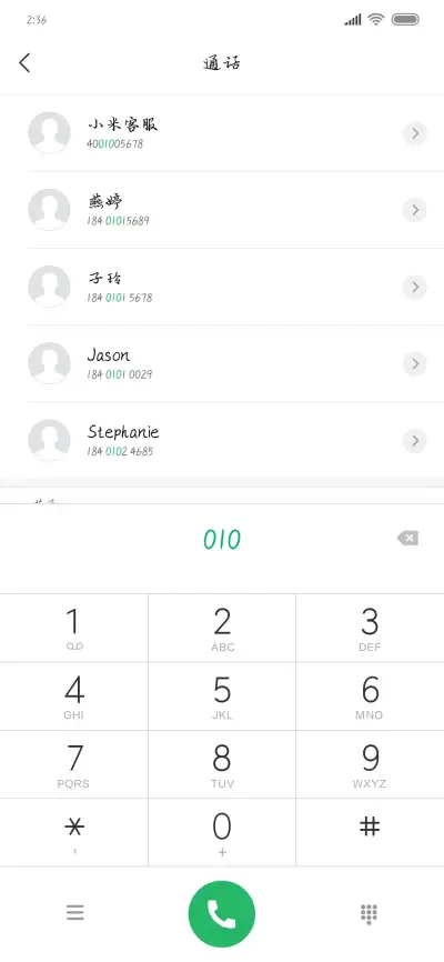 相思度离别 - Screenshot 1