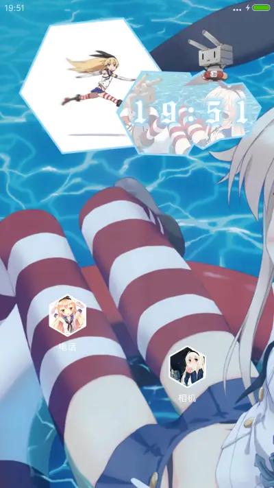 ection - Screenshot 5