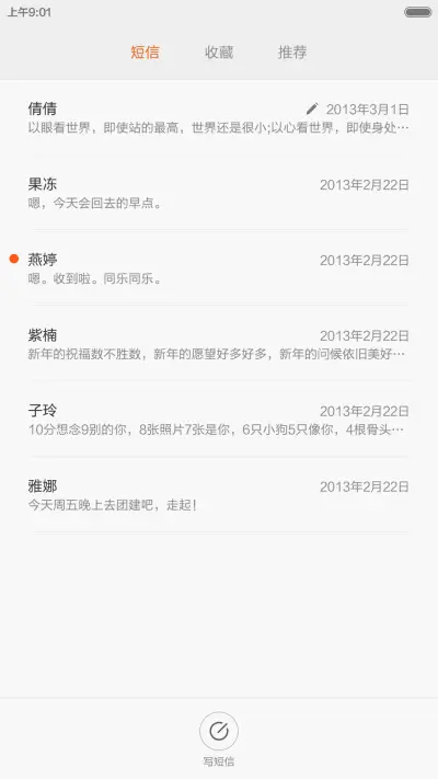 Mad caps（好评返现不限名额+全图标+锁屏）默认密码：1234 - Screenshot 7
