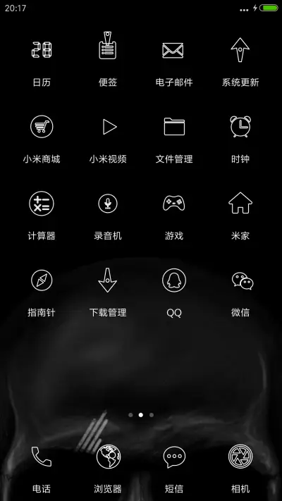 丧尸乱行 - Screenshot 3