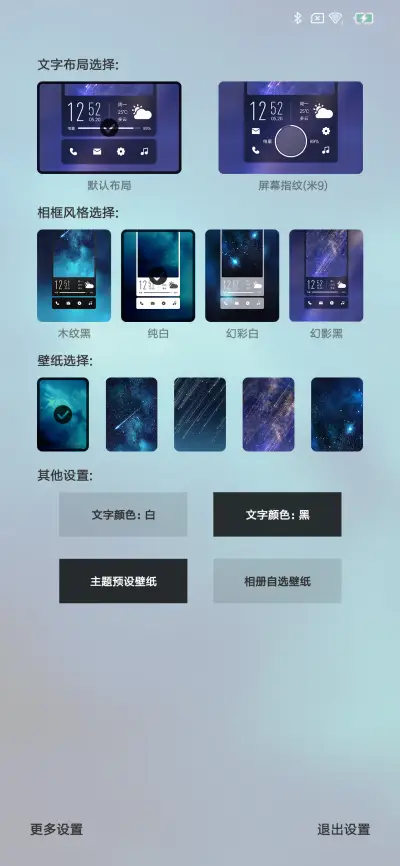 有点方 - Screenshot 2