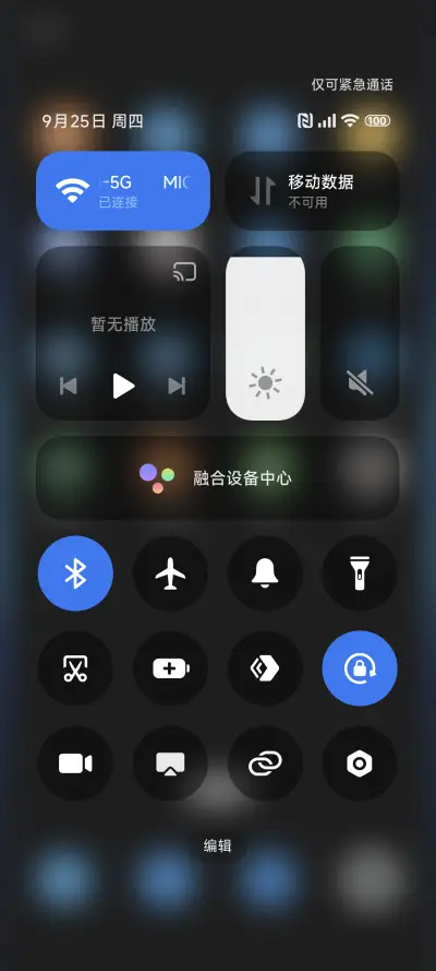暗黑 Dark - Screenshot 5