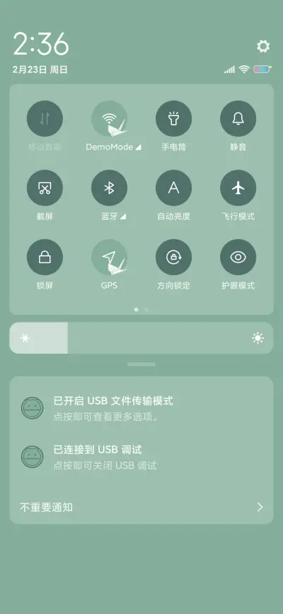 文艺许愿千纸鹤 - Screenshot 5