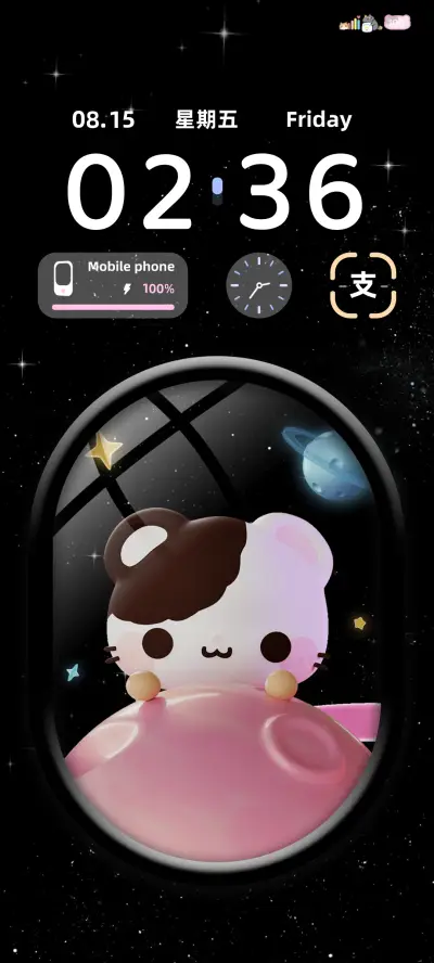 3D鼠球球点亮星辰 - Screenshot 2